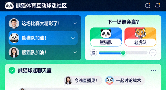 熊猫体育赛事数据统计面板截图 - 显示球员得分、助攻等详细数据