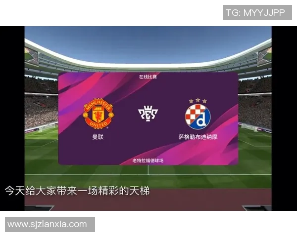 西班牙足球明星精彩对决赛程安排与观看指南详解